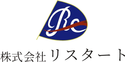 松本市で外構工事やエクステリアをご検討の方へ